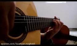 اجرای زنده کوهیار نقوی گیتار جاده خوشبختی