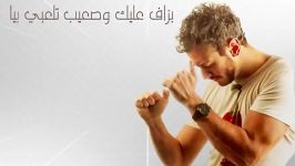 متن گرافی اهنگ ENTY SAAD LAMERJERD DJ VAN