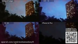 S7edge vs LG G5 vs HTC 10 vs iPhone 6s Low Light Camera