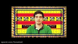 آگهی تلویزیونی قبولی کارشناسی ارشد مدرسان شریف