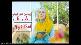 آگهی تلویزیونی بسته های خانواده روغن لادن