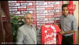 مصاحبه وحید امیری پس عقد قرارداد پرسپولیس