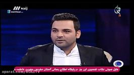 برنامه ماه عسل قسمت چهارم در تلگرام ROLITV