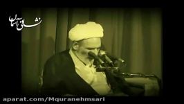 پند نامه های حضرت آیت الله حاج آقا مجتبی تهرانی 2