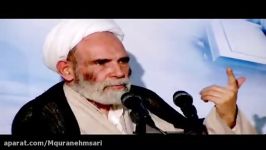 پند نامه های حضرت آیت الله حاج آقا مجتبی تهرانی 1