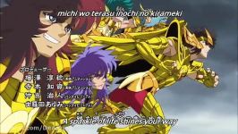 اُپنینگ انیمه Saint Seiya