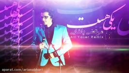 Morteza Pashaei  Yeki Hast Remix 2014