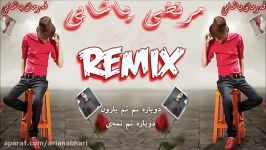 Morteza Pashaei  Remix Setayesh