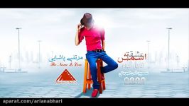 Morteza Pashaei  Remix Medley  مرتضى باشایى 2015