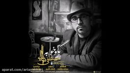 Mostafa Pashaei  Begoo Khabe New 2016 