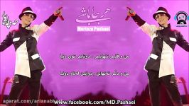 Morteza Pashaei  Harja Bashi New 2016