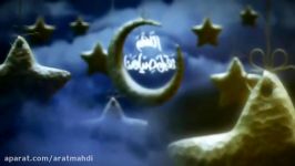 نماهنگ ماه ماه ویژه ماه مبارک رمضان