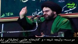 حجت الاسلام بحرالعلوم میردامادی اسرار عرفانی ماه رمضان7