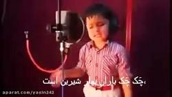 خواننده هفت ساله تاجیکی