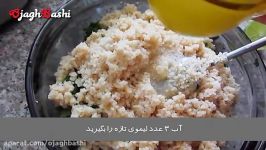 سالاد مغذی تبوله