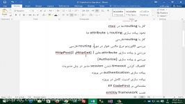 آموزش پروژه محور پیاده سازی EF CodeFirst در Asp.net MVC