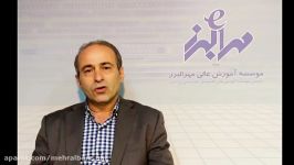 معرفی دوره کارشناسی ارشد مهندسی محیط زیست