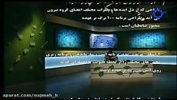 نماهنگ باغ خواهش ها صدای محمد نوری