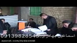 گاگریو بختیاری  استاد محمد زمانی بختیاروند