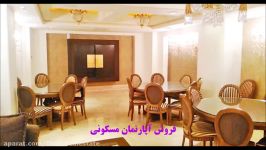 فروش آپارتمان سوپر لوکس تهران زعفرانیه