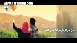 موزیک ویدیو رمضان صدای ماهر زینبسیار زیبا