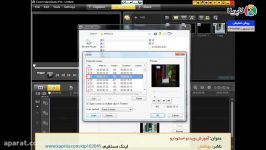 آموزش نرم افزار Corel Video Studio