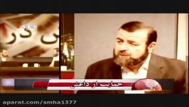 امام خامنه ای مراقب نفوذی ها باشید