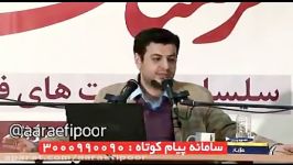 خطر اسلام جمهوری اسلامی استاد رائفی پور