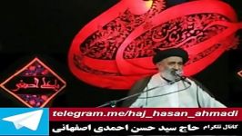 غیبت كردن مومن آثار ان حاج سید حسن احمدی اصفهانی