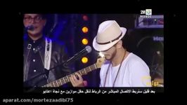 Saad Lamjarred  Ana machi Sahel