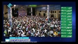 مناجات خدا نوای حاج منصور ارضی در سحر مسجد ارک