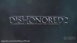 تریلر رسمی Dishonored 2