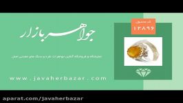 انگشتر یاقوت زرد آفریقایی مردانه رکاب شرفیان  کد 12896