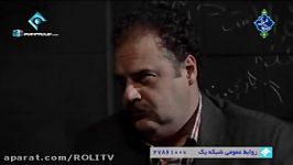 سریال پادری قسمت پنجم در تلگرام ROLITV