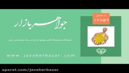 مدال عقیق حکاکی شرف الشمس  کد 12859