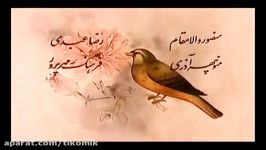 تیتراژ ابتدایی انتهایی سریال هزاردستان اثر علی حاتمی