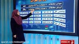 پاسخ جالب مجری به اتاق فرمان