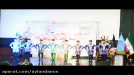 رقص فولکلوریک آذربایجان گروه آیلان در سالن وزارت کار