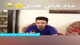 وقتی موقع ماه رمضان تنبلی میکنیکلیپ خنده دار جالب