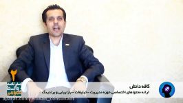 صفر تا صد روابط عمومی2  وظایف واحد روابط عمومی