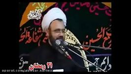 استاد دانشمند ، سخنرانی تاثیر گذار