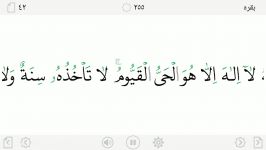 2.«هدی» اولین قرآن دیجیتال مورد تایید سازمان دارالقرآن