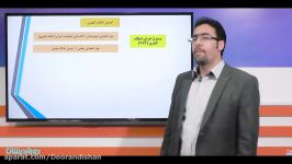 نمونه فیلم آموزشی آیین دادرسی کیفری