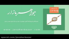 ساعت نقره آب طلا طرح یاشین زنانه  کد 12975