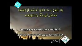 خدای تو حكم فرمود