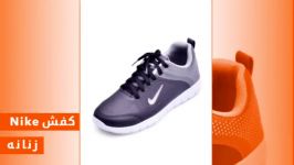 کفش زنانه طرح Nike مدل 4020