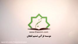 سایت تسنیم لنجان