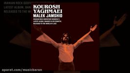 Kourosh Yaghmaei  Malek Jamshid  کورش یغمایی  ملک جم