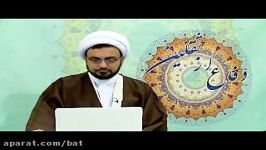 خطای علمی قرآن زمان تعیین جنسیت جنین شبهه دکتر سها