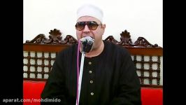 زیباى قران محمد المهدى شرف الدین